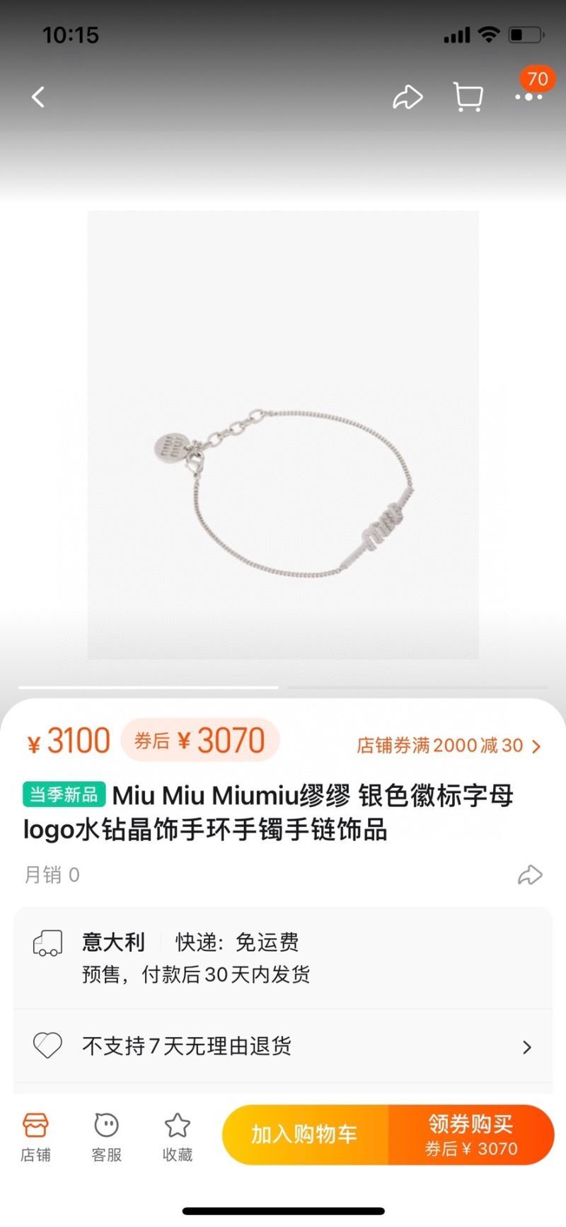 Miu Miu Bracelets